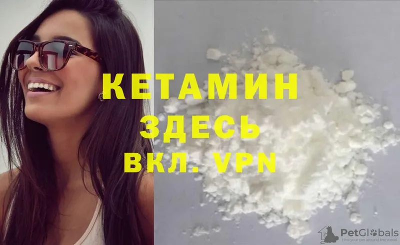 КЕТАМИН ketamine  Барнаул 